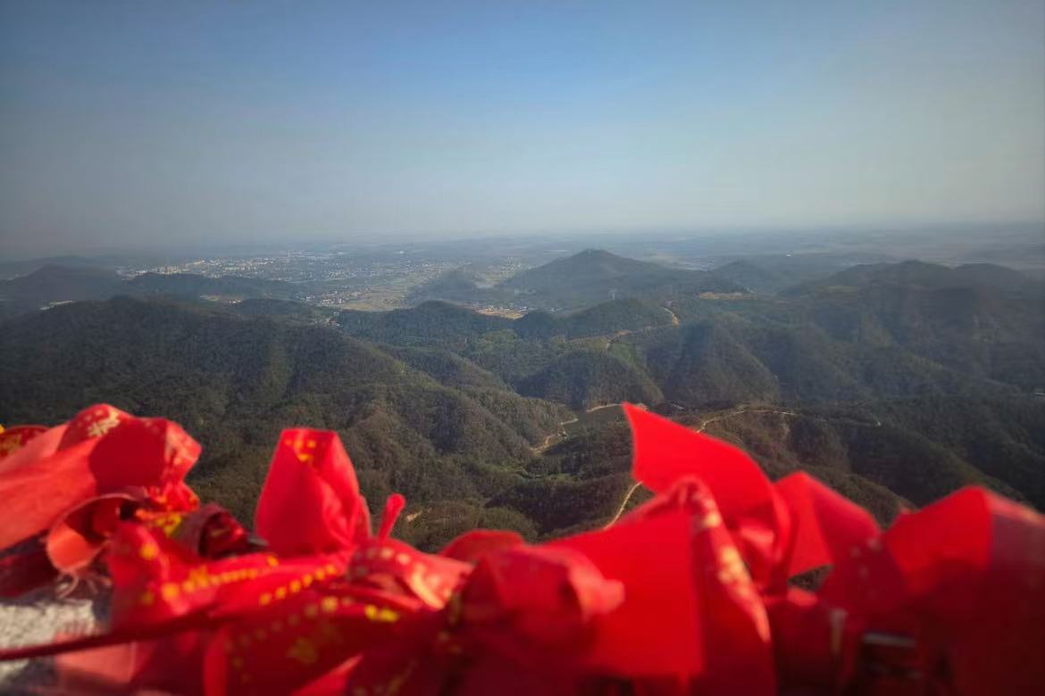 Fairy Mountain